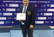Первенство России по каратэ WKF 23-25.08.2019г