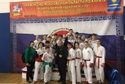 Кубок Московской областной Федерации каратэ
